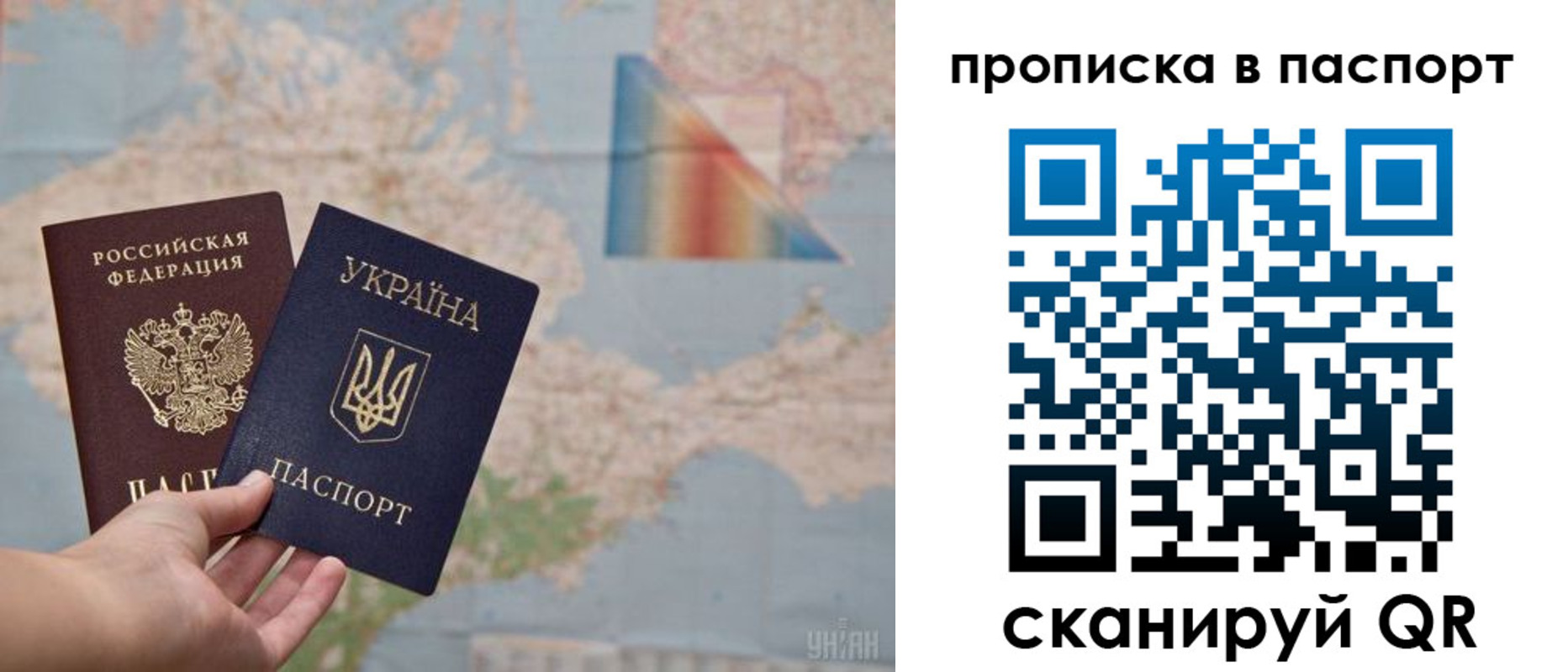 где прописаться в Зиме