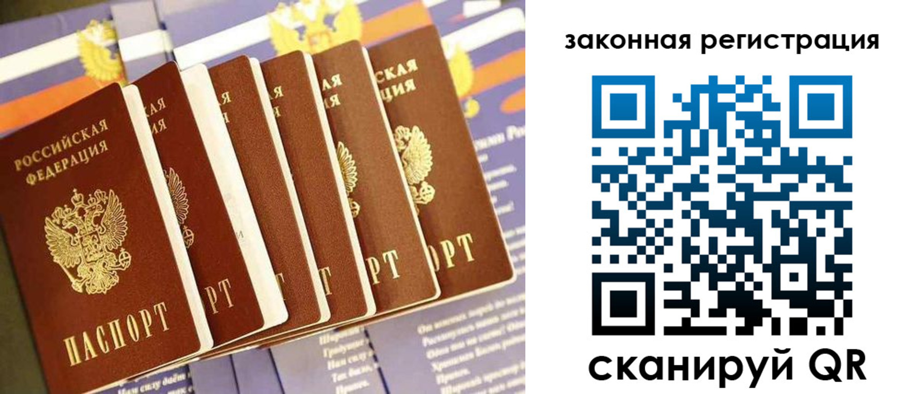 временная регистрация госуслуги в Зиме